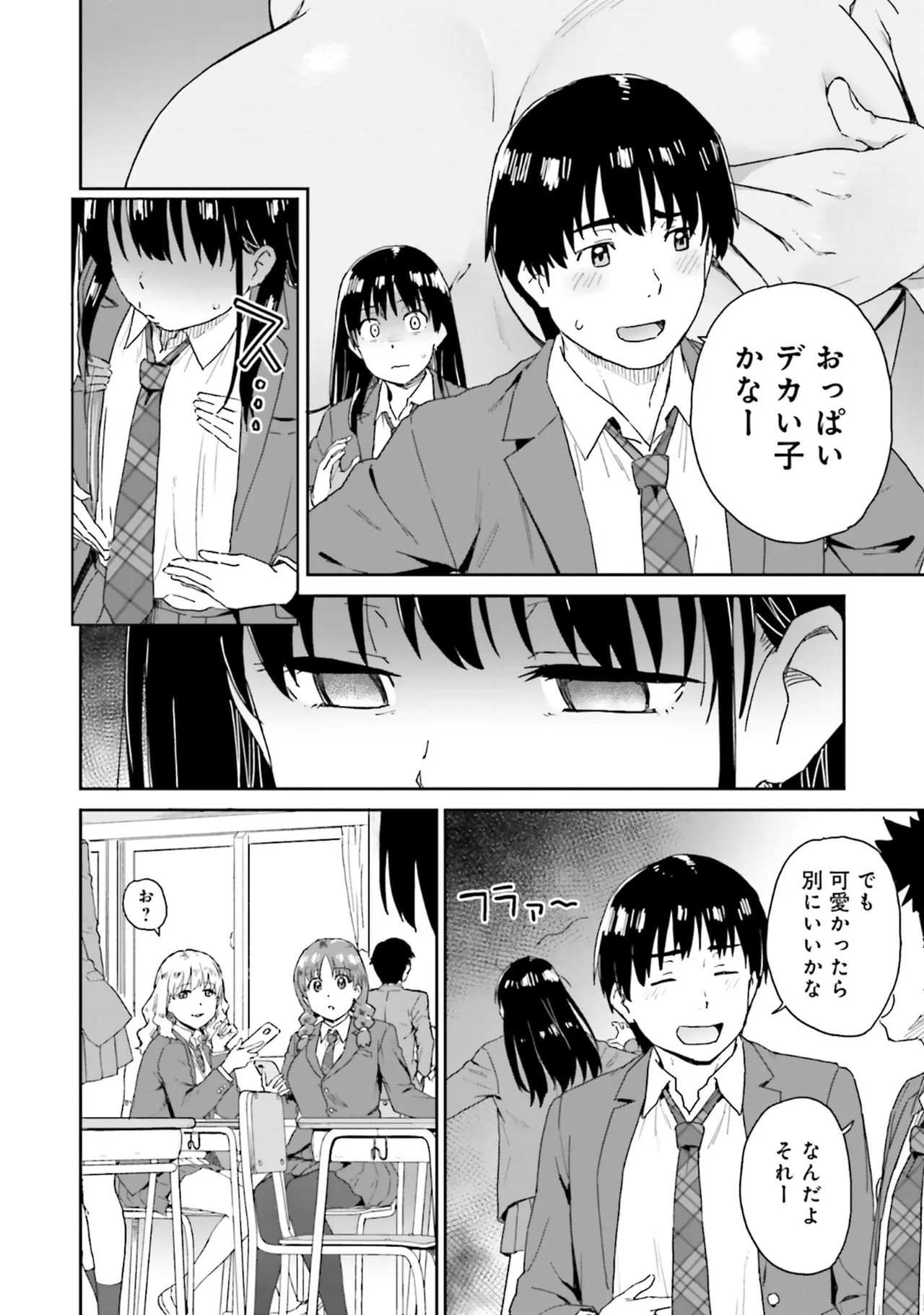 Page 106