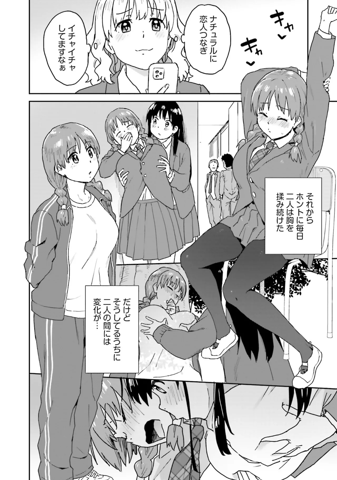 Page 116