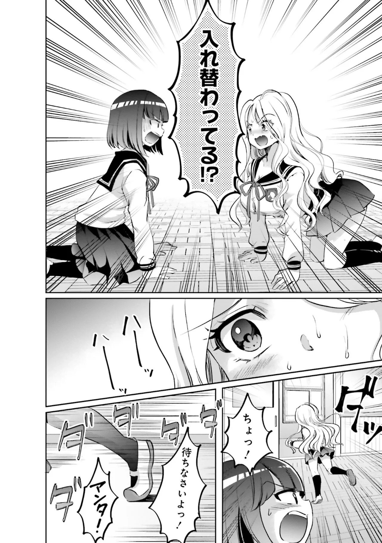 Page 128