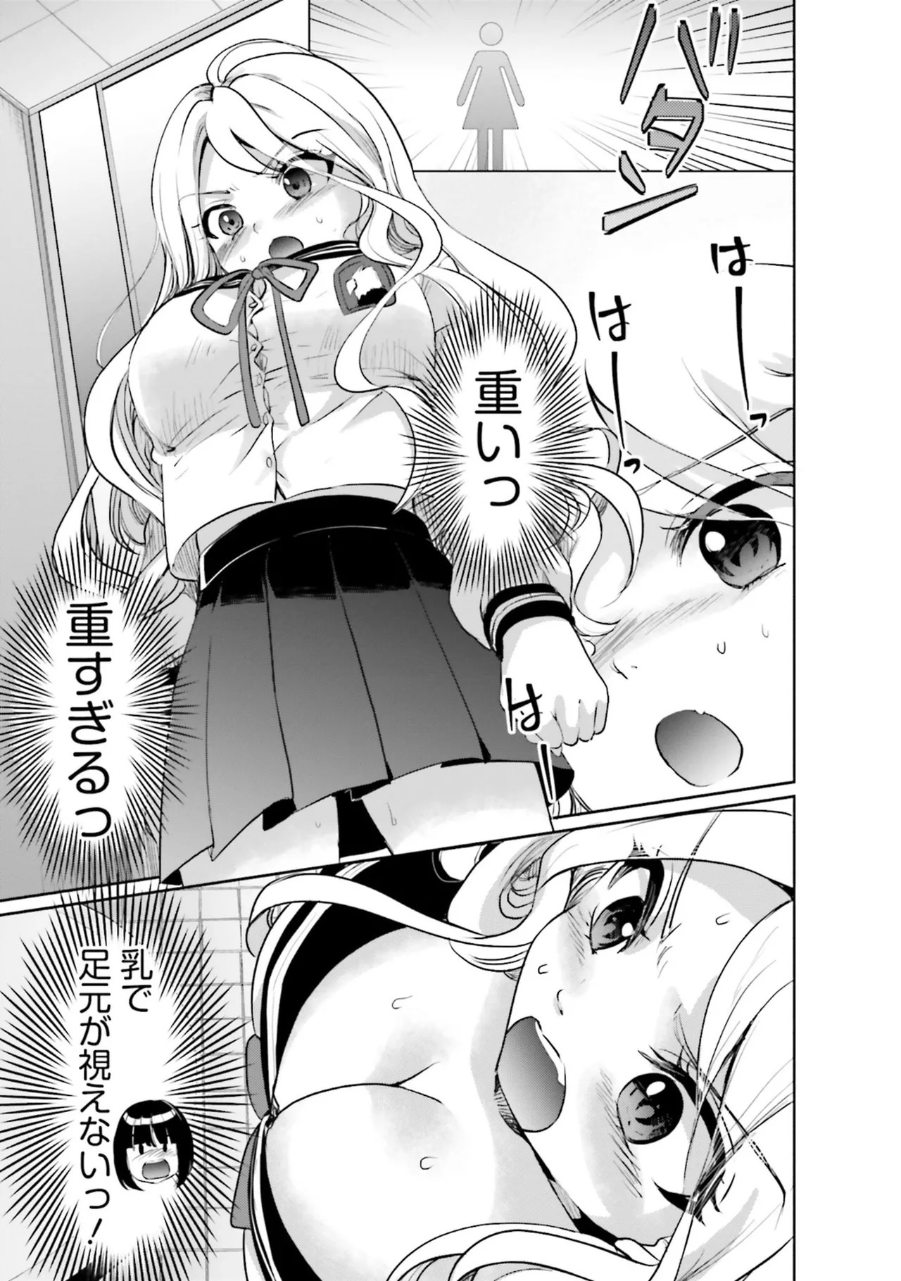 Page 129