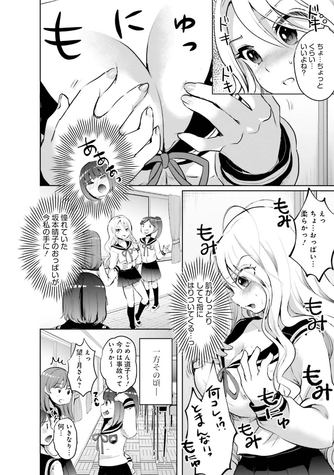 Page 130
