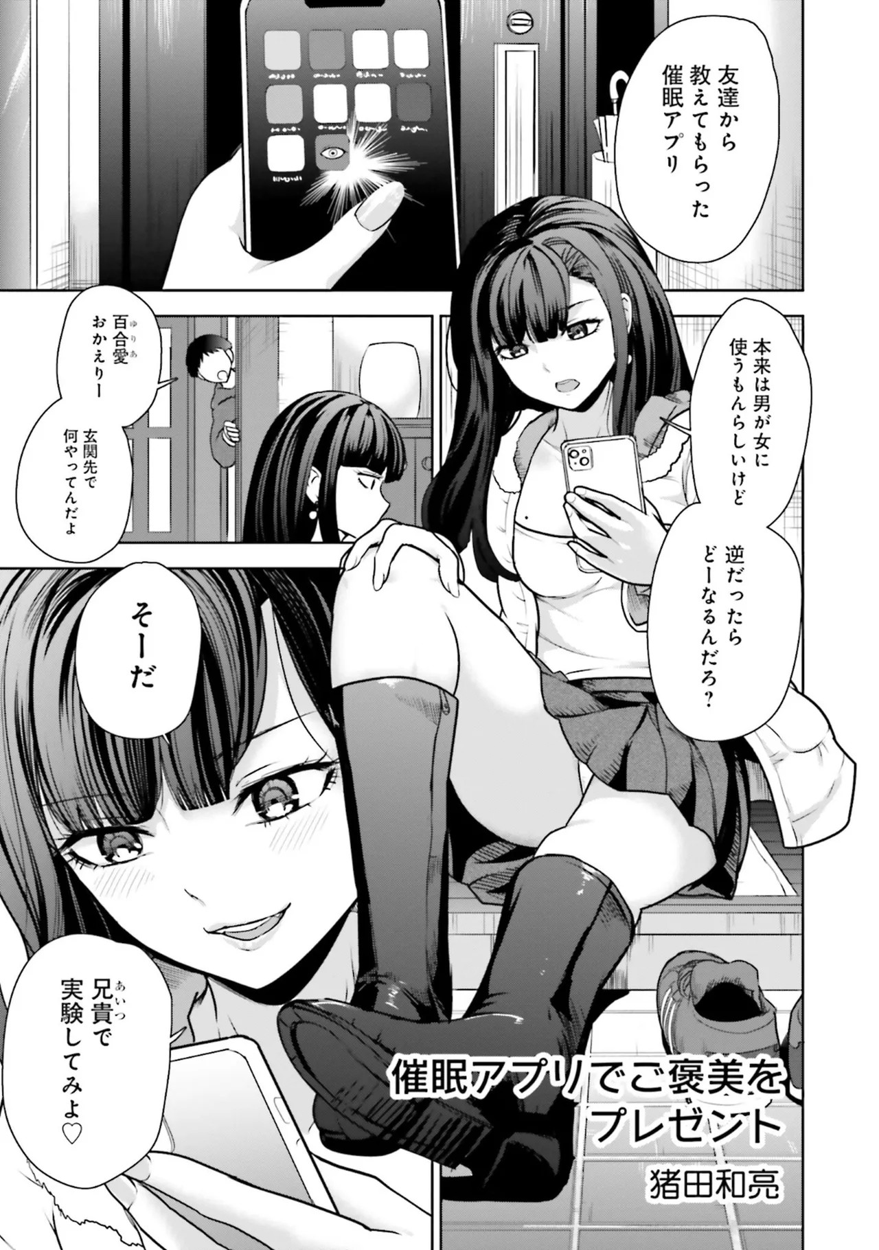 Page 135