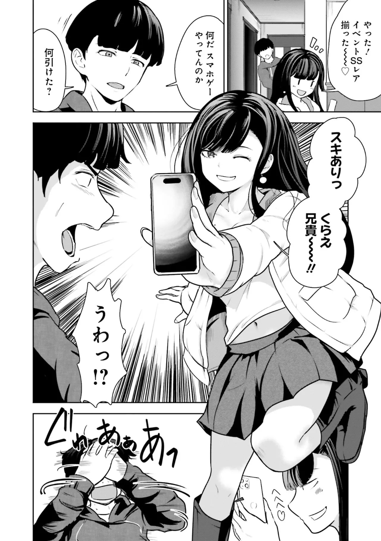 Page 136