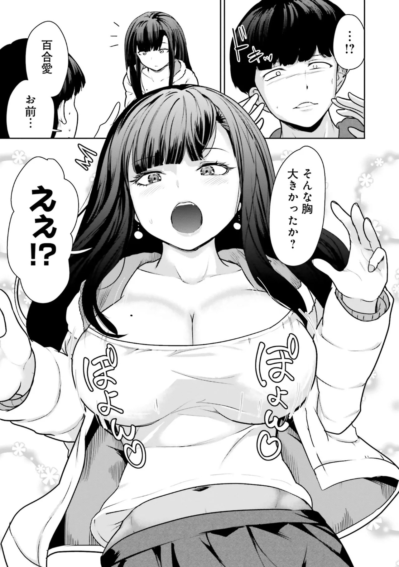 Page 137