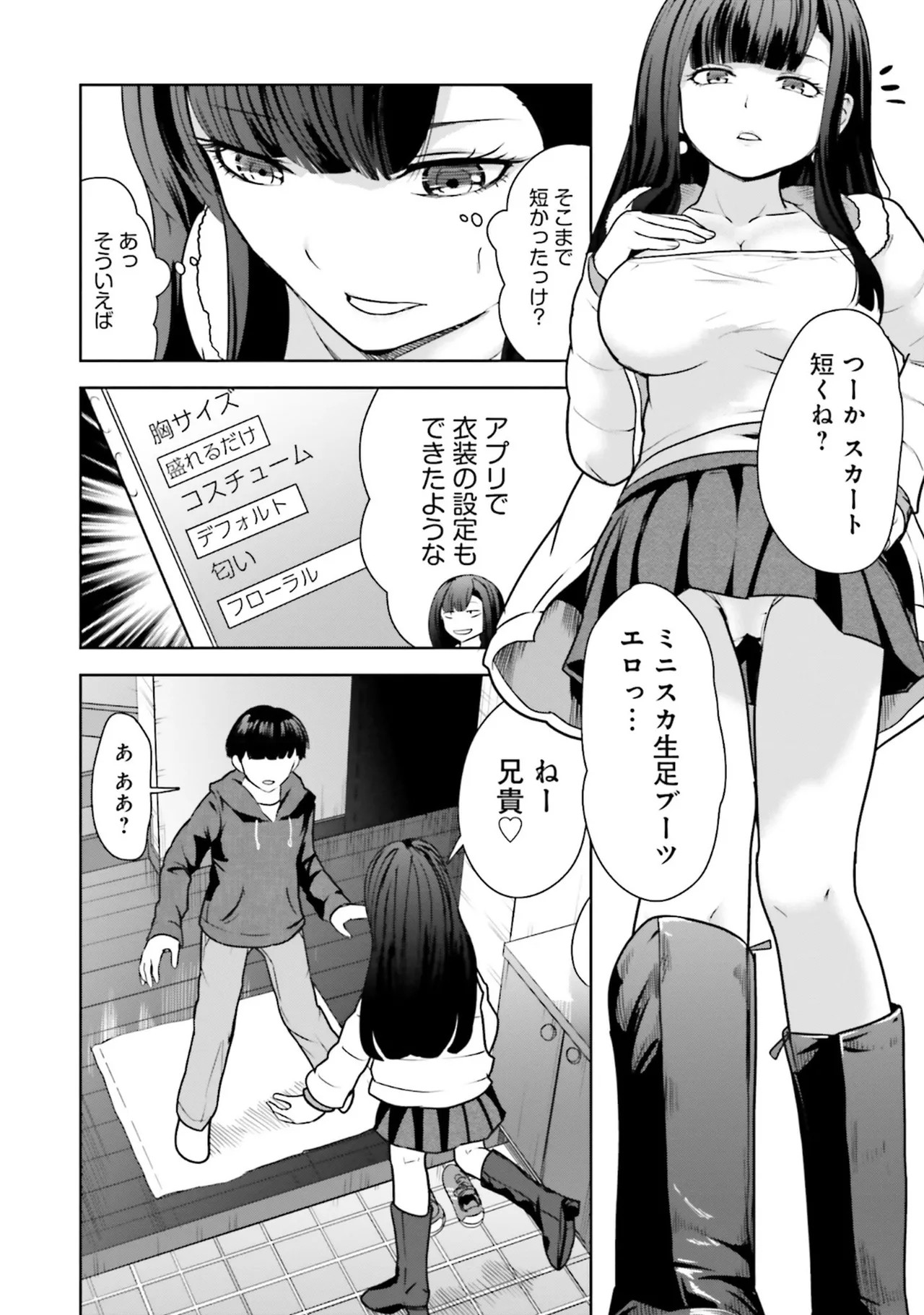 Page 138