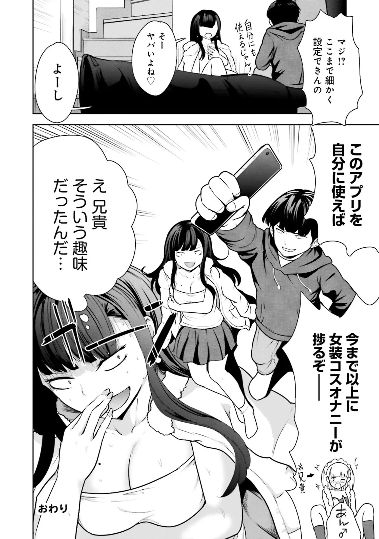 Page 144
