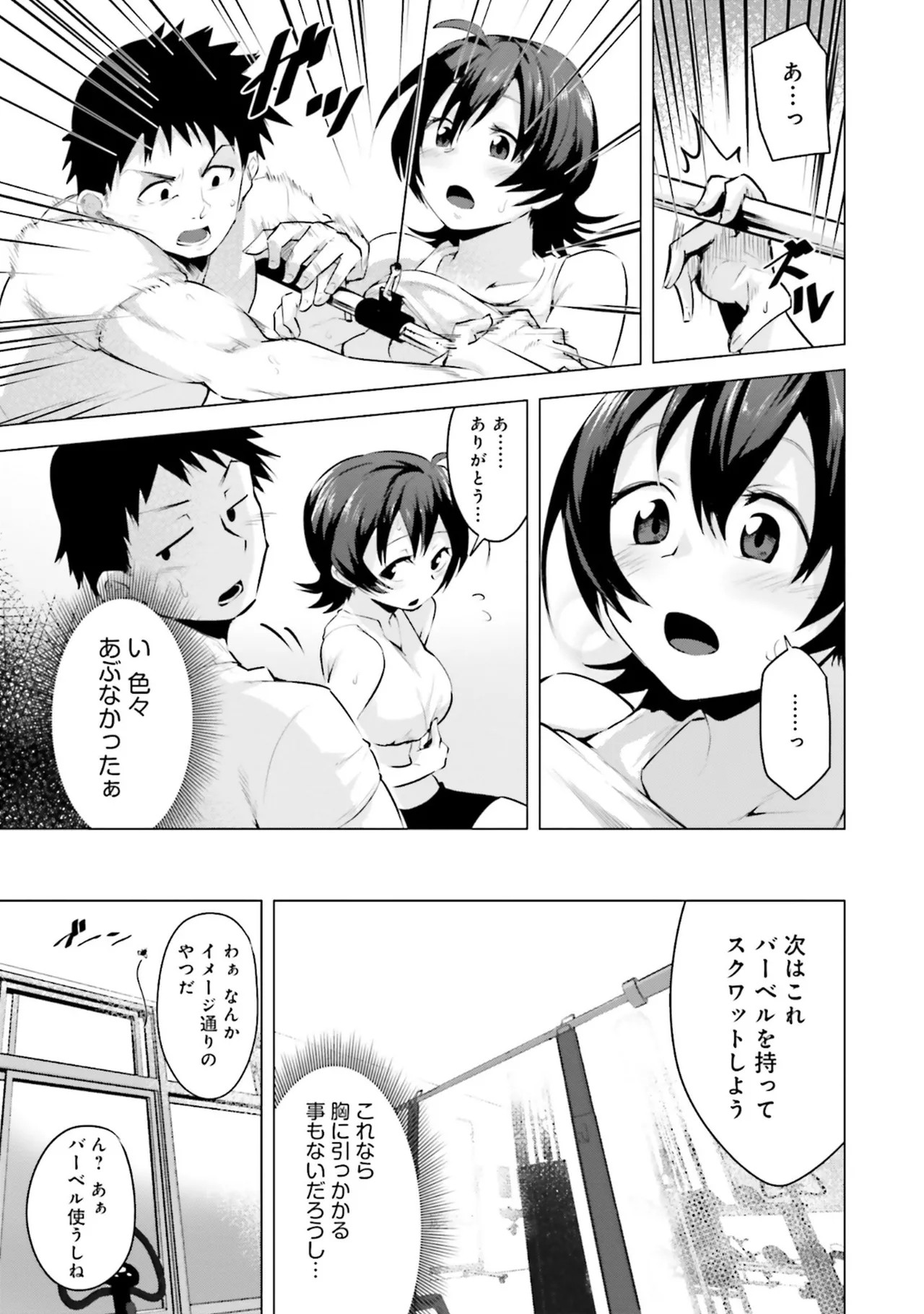 Page 43