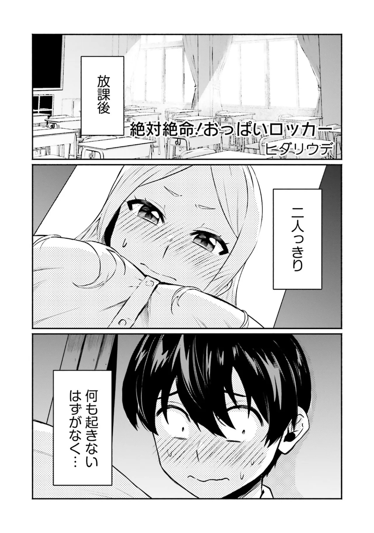Page 89