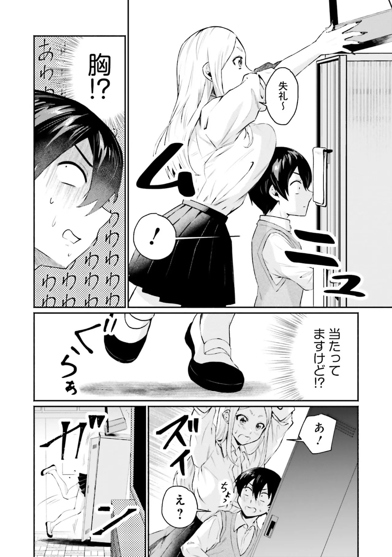 Page 92