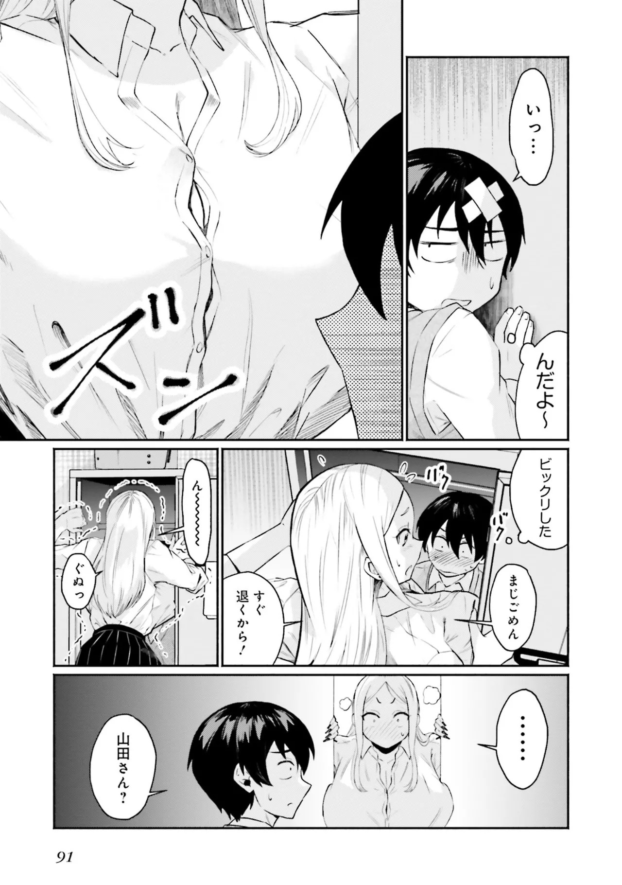 Page 93