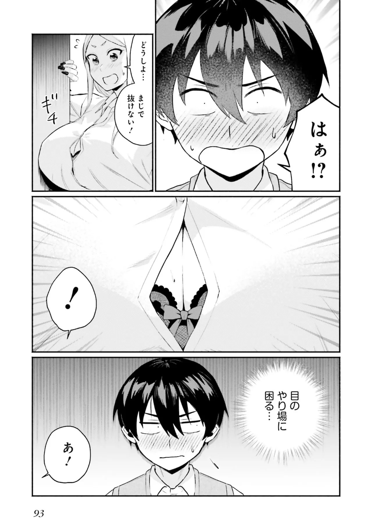 Page 95