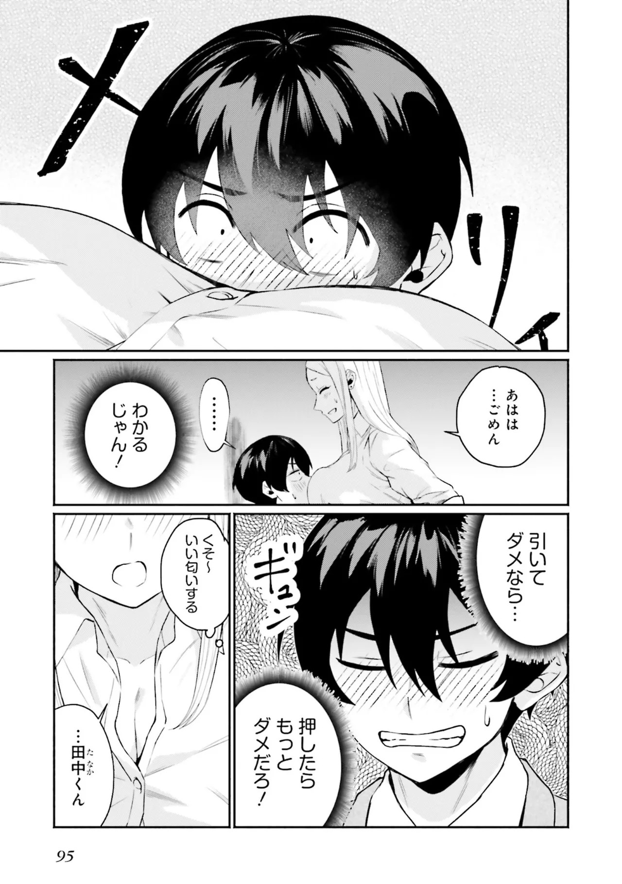 Page 97