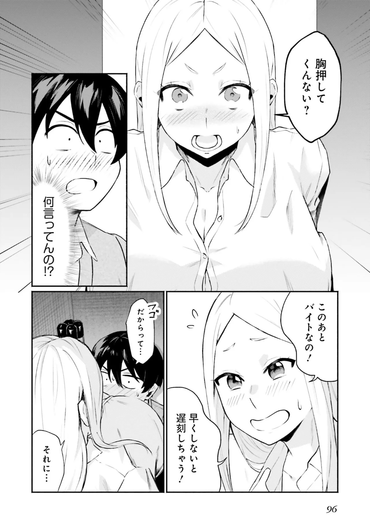 Page 98