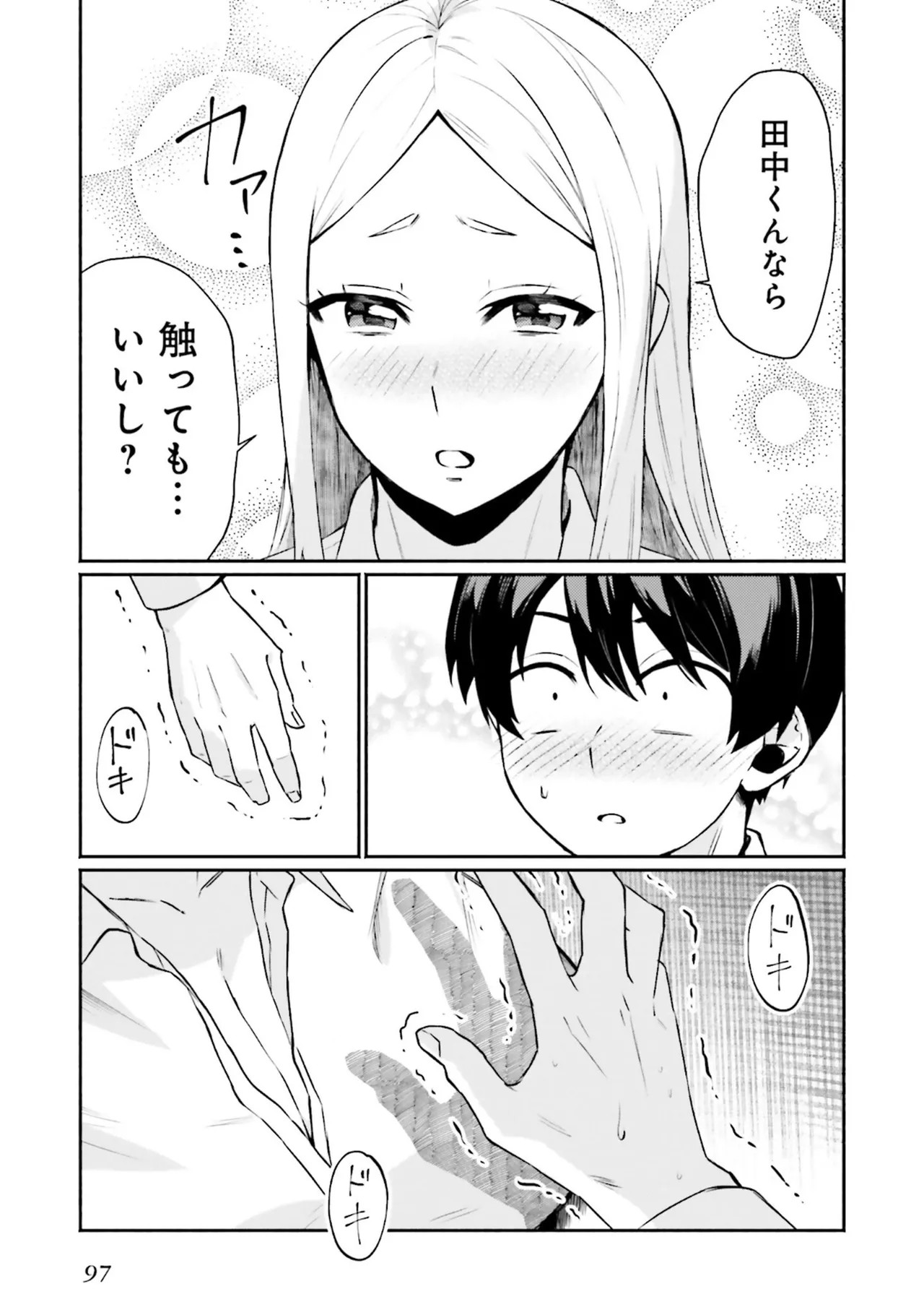 Page 99
