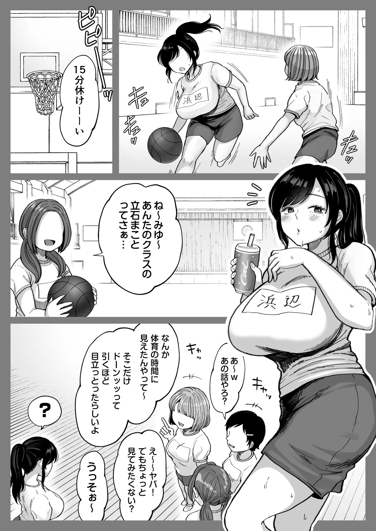Page 35