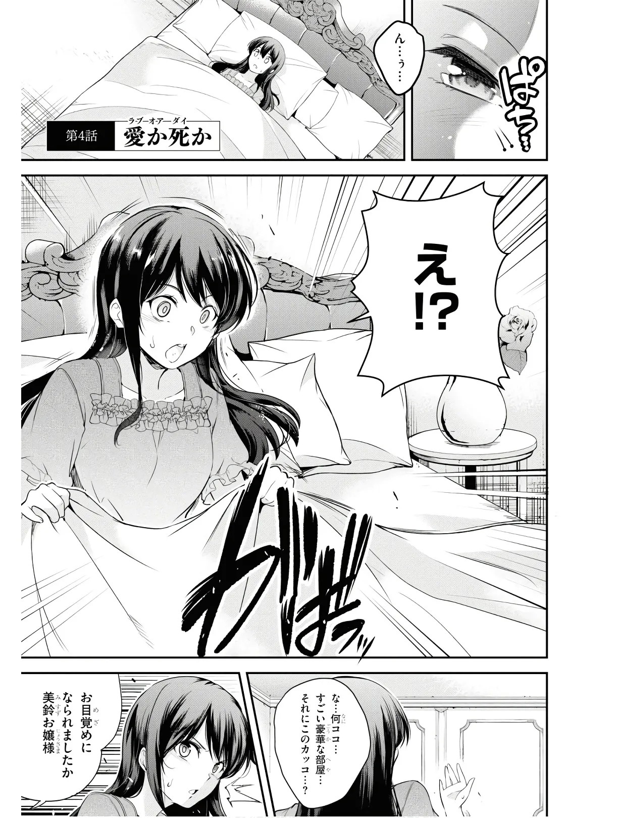 Page 104