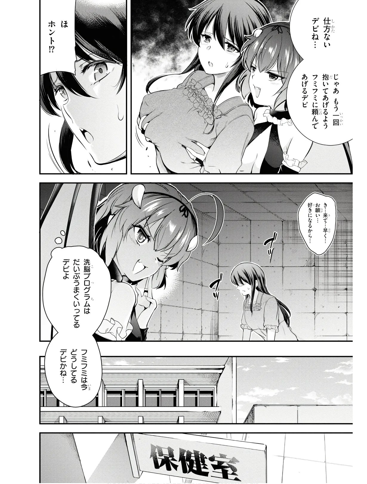 Page 115