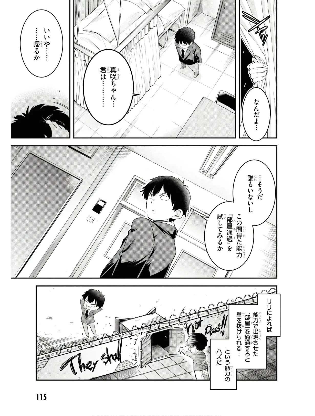 Page 118