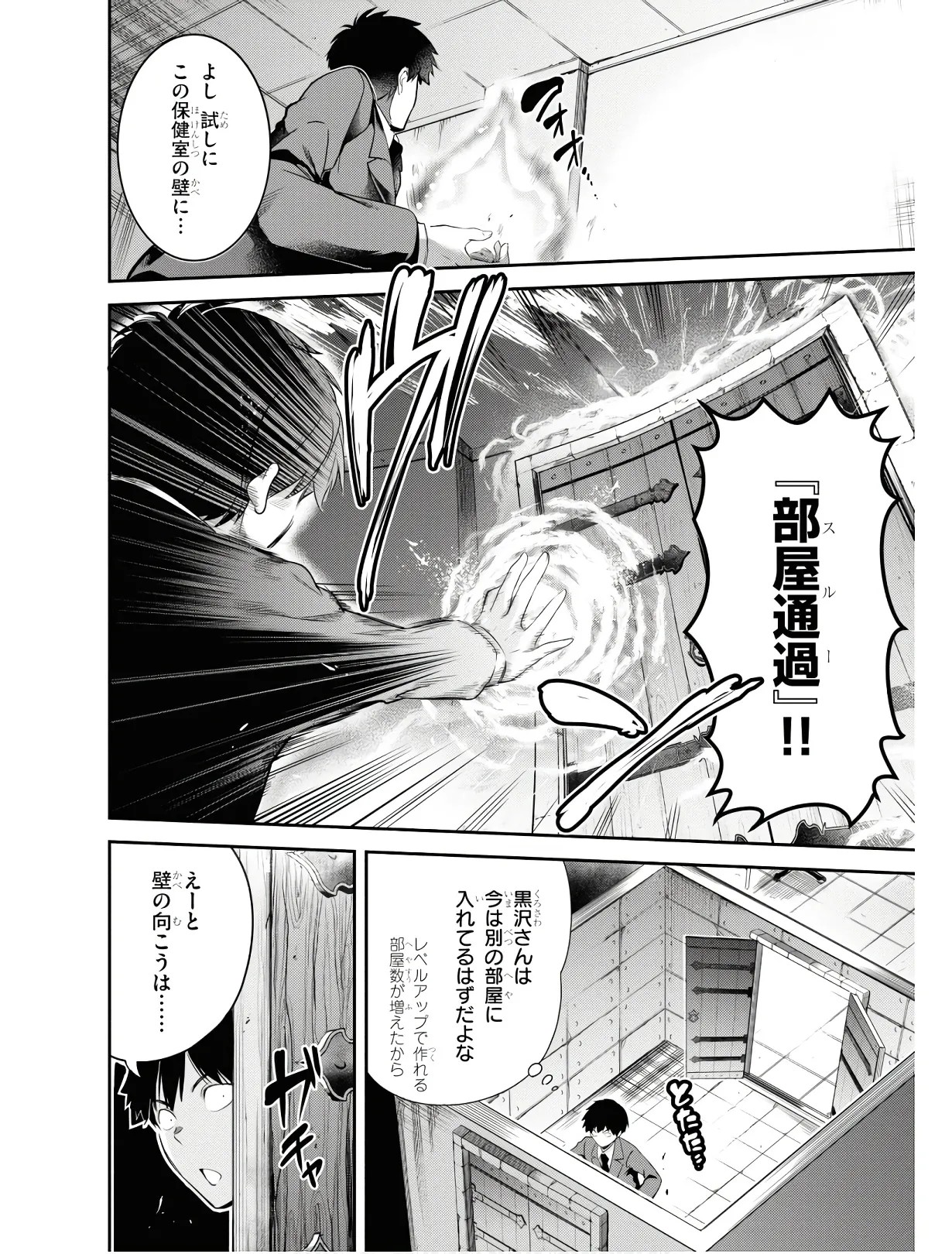 Page 119