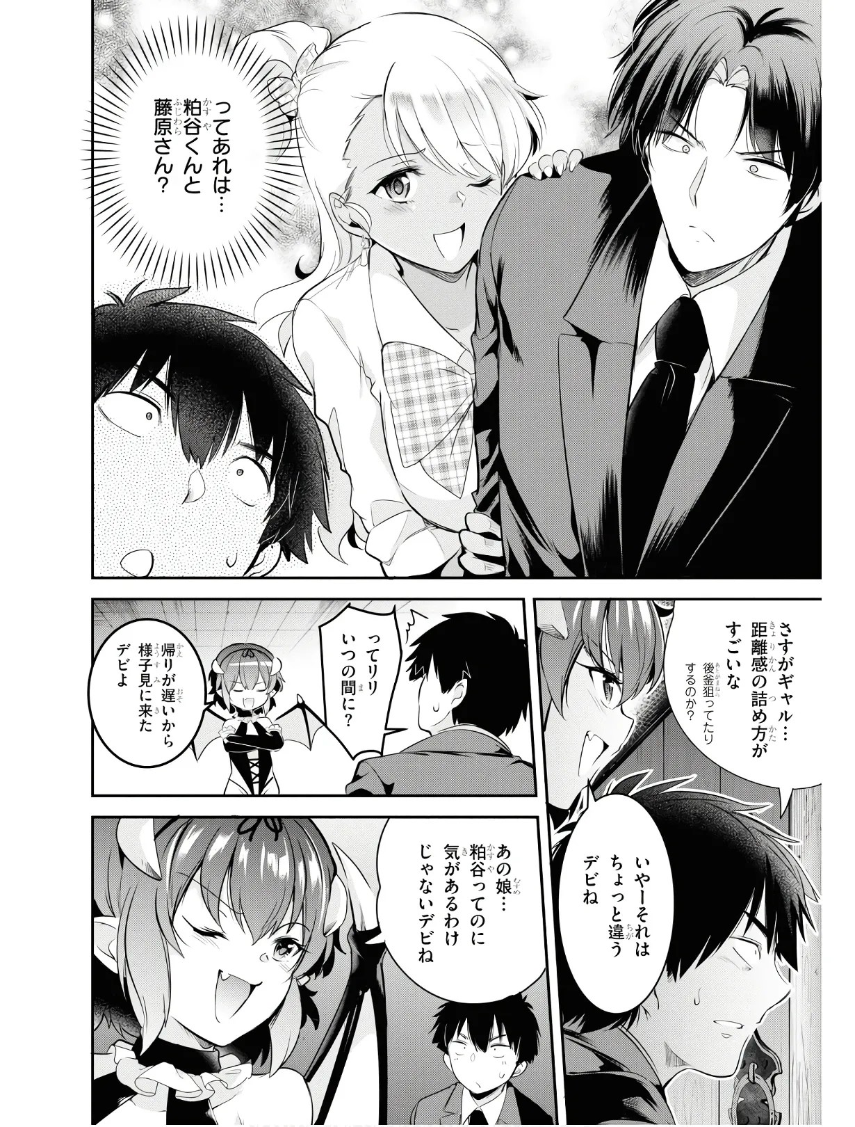 Page 121