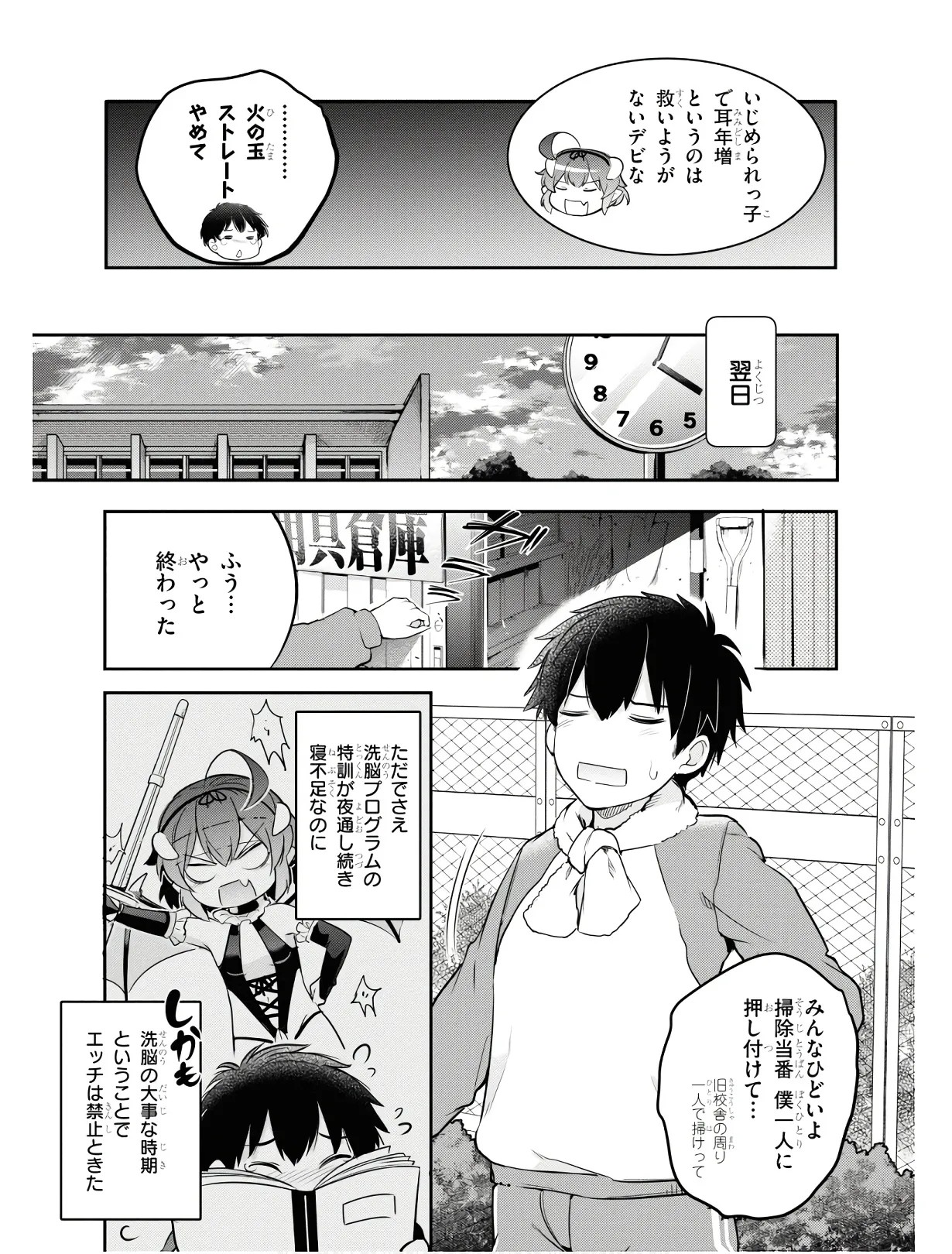 Page 124