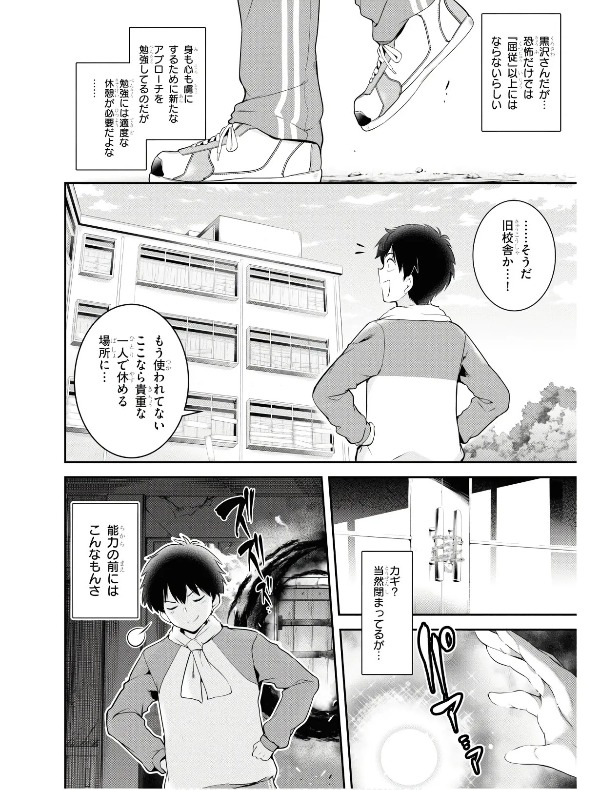 Page 125