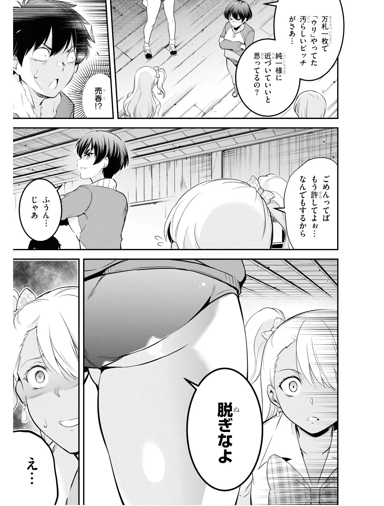 Page 134