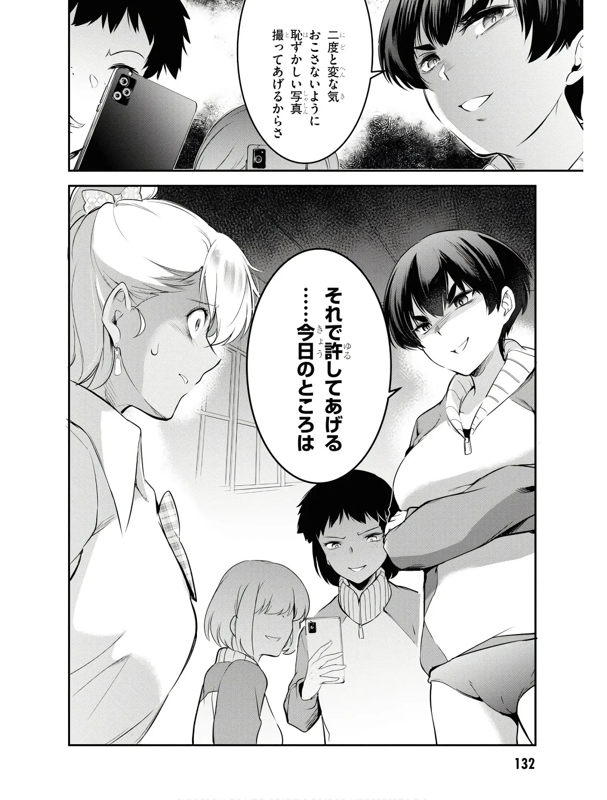 Page 135