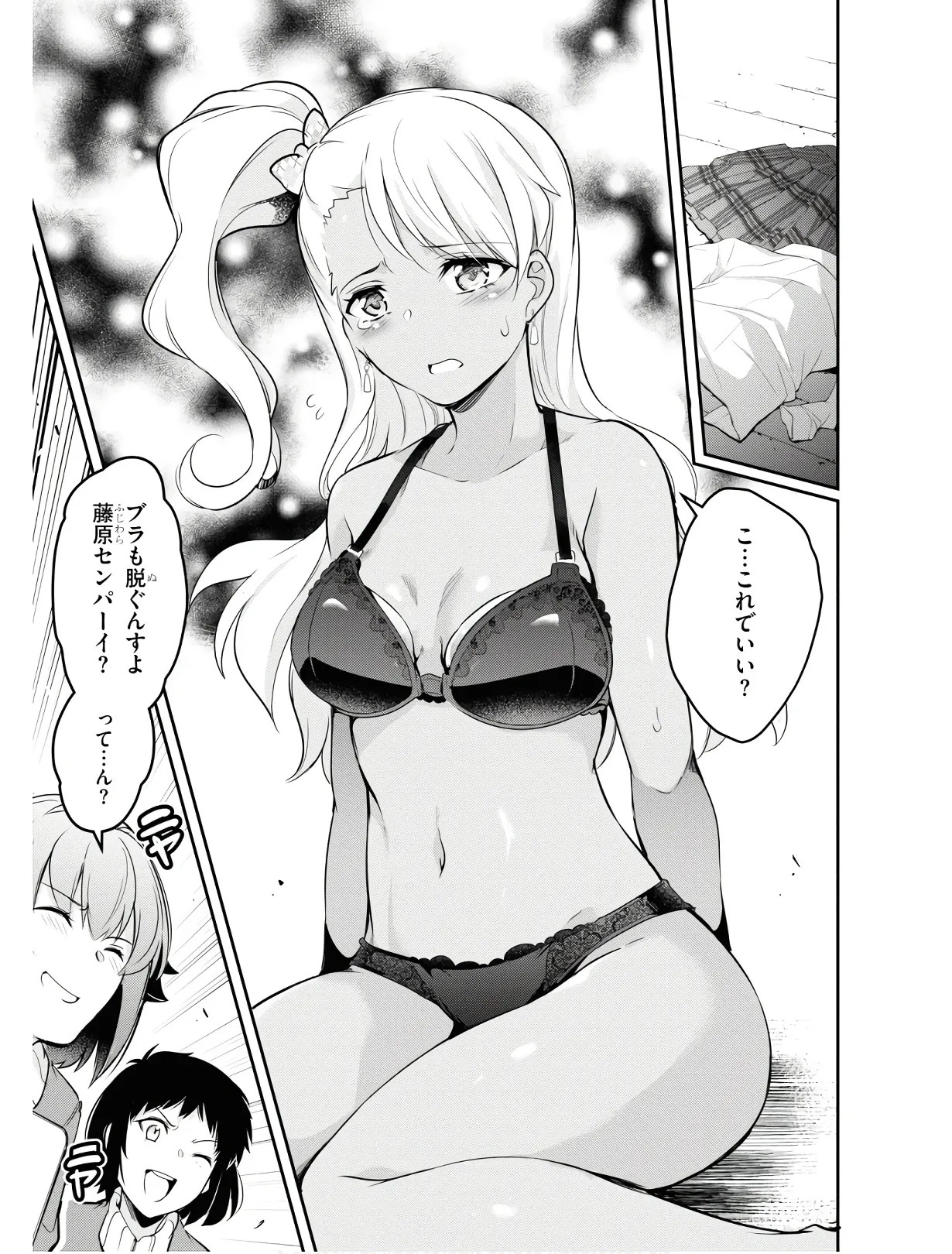 Page 138