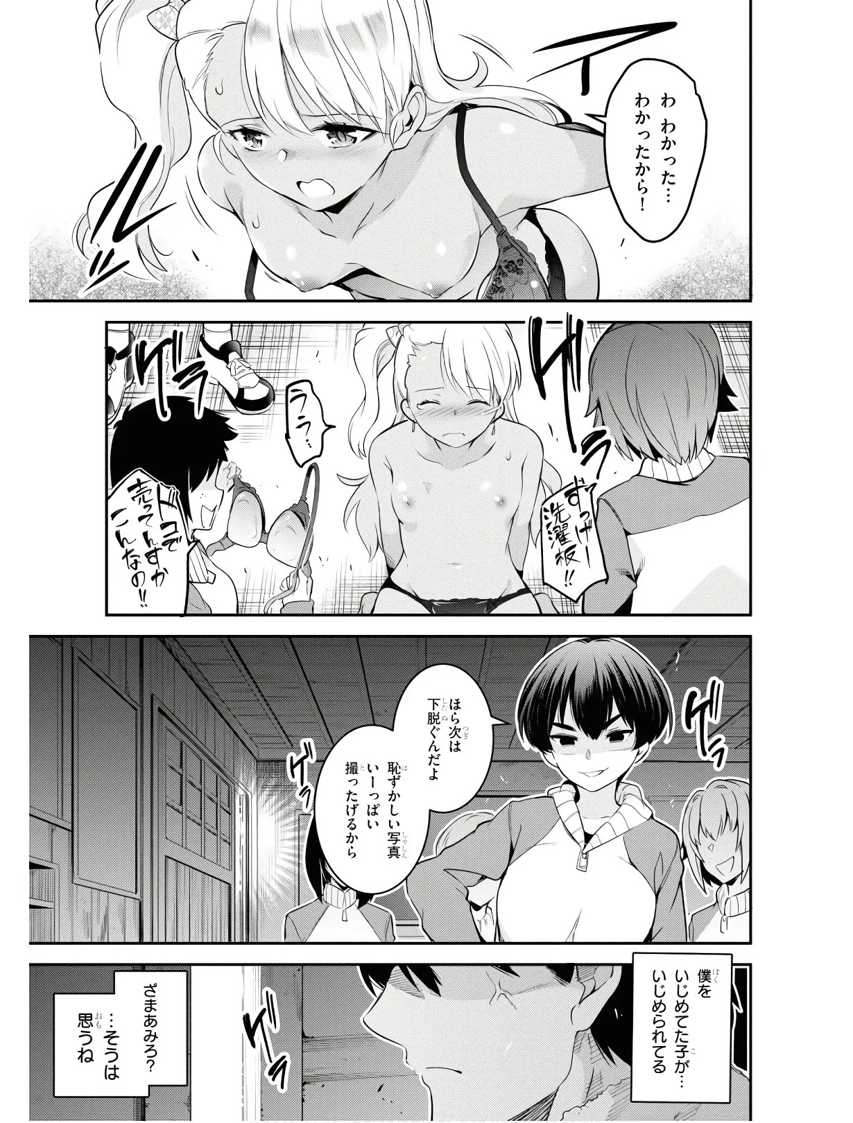 Page 140