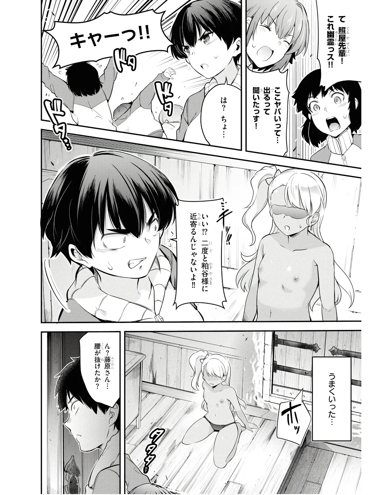 Page 147