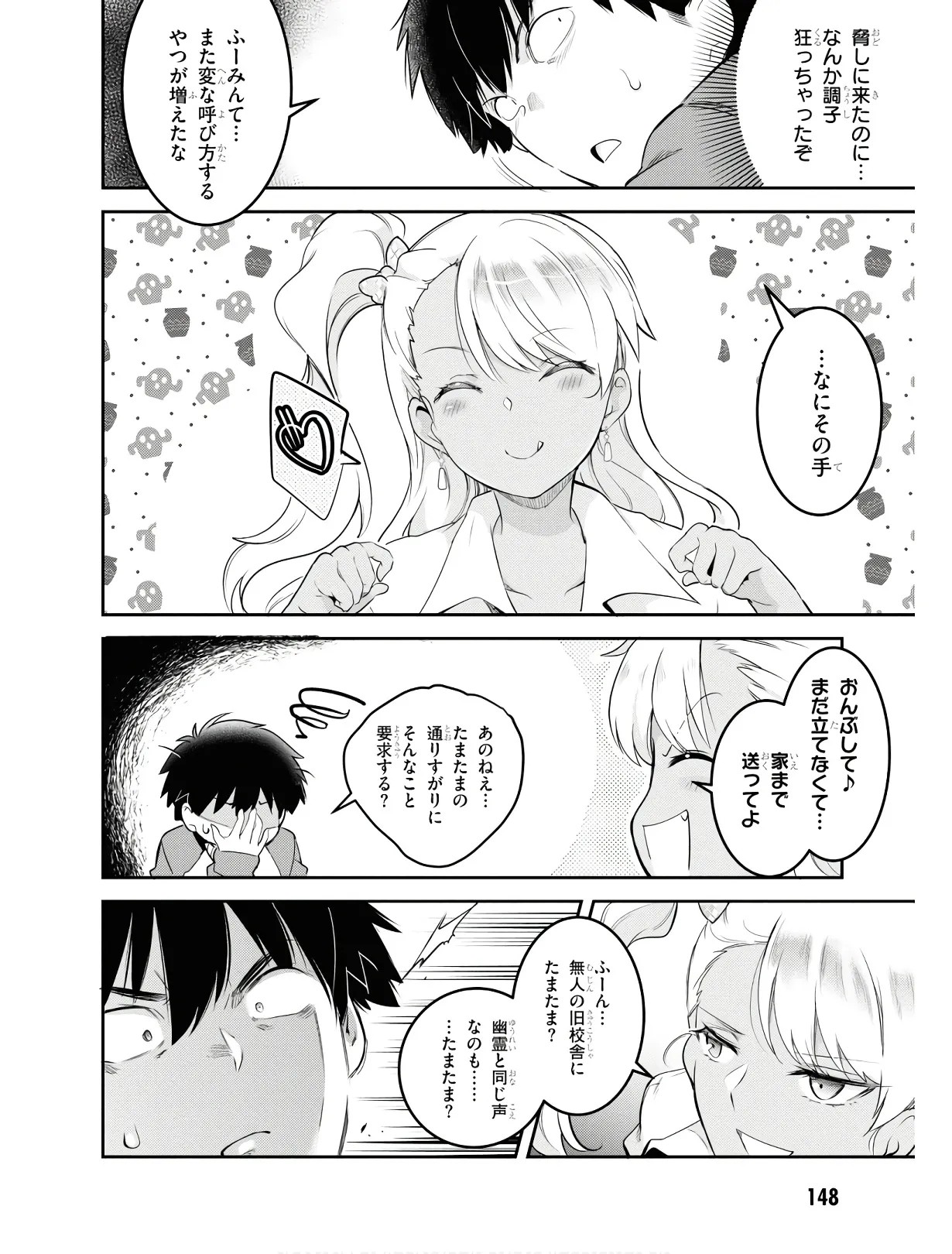 Page 151