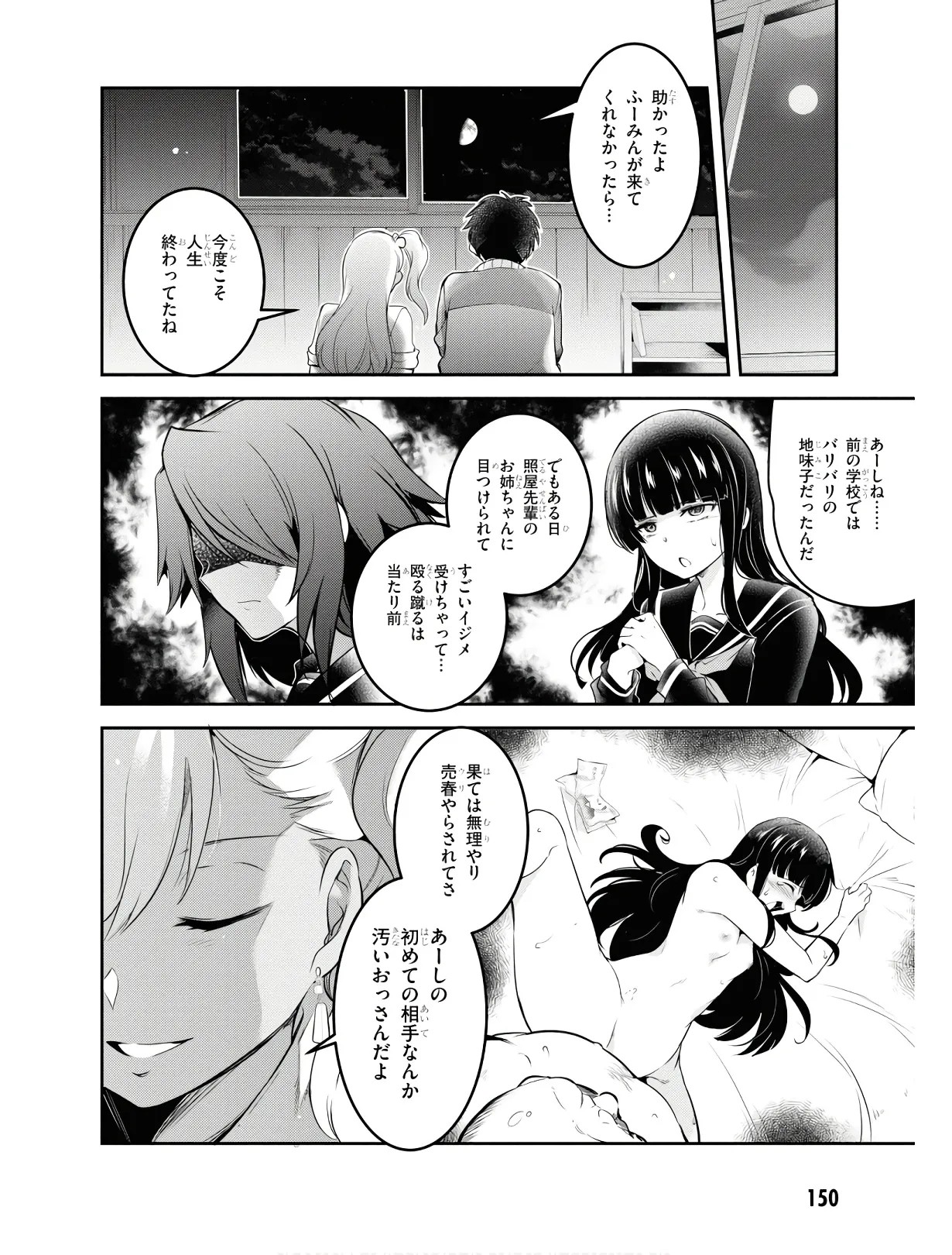 Page 153