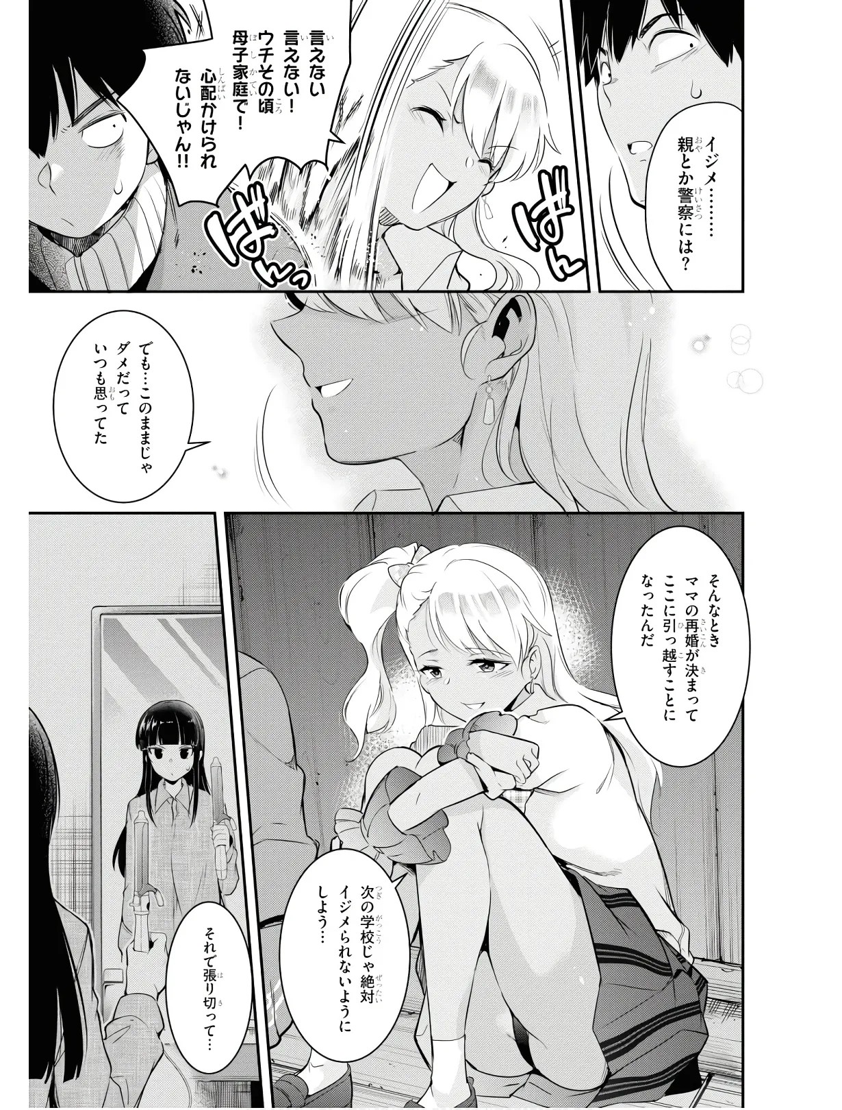 Page 154