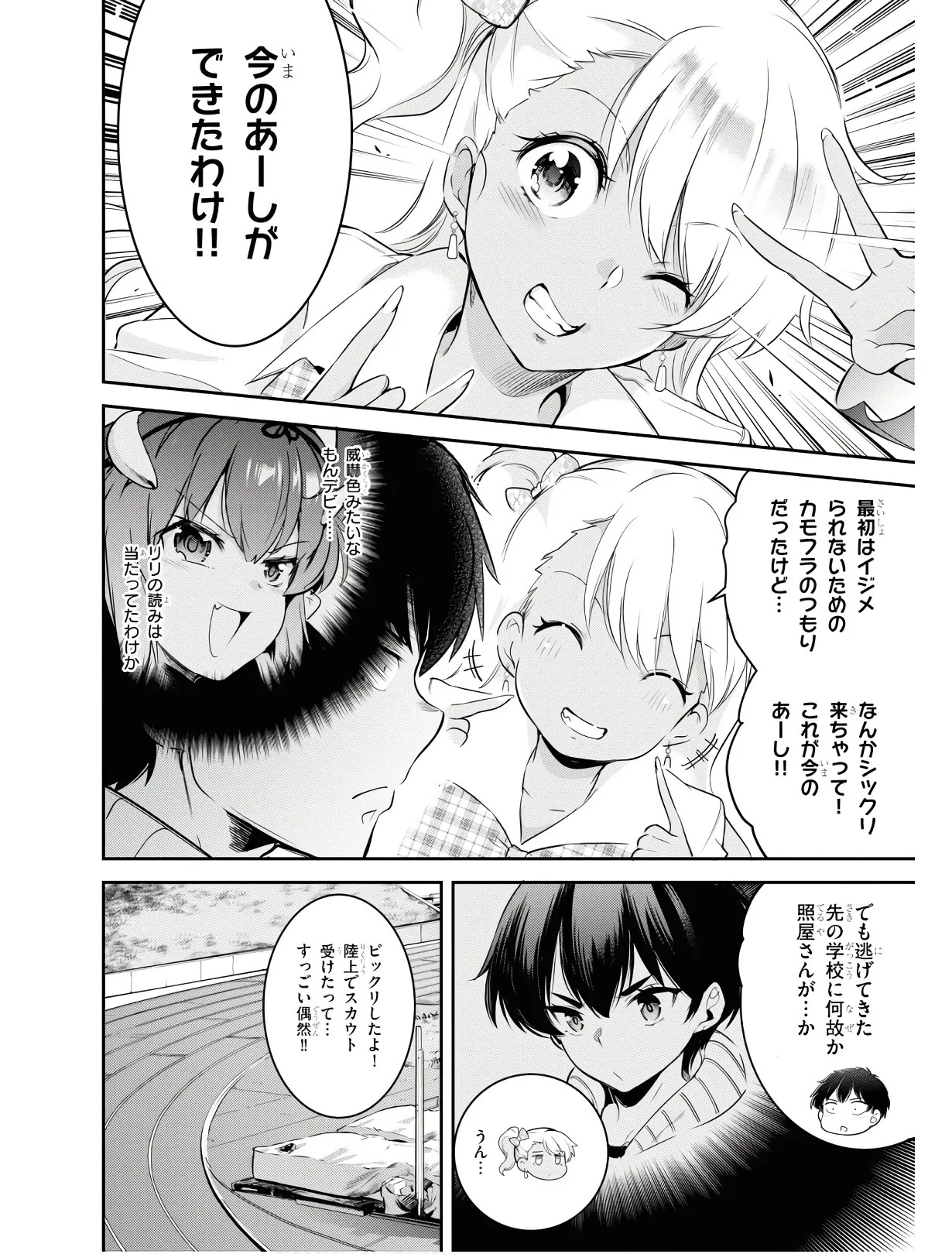 Page 155