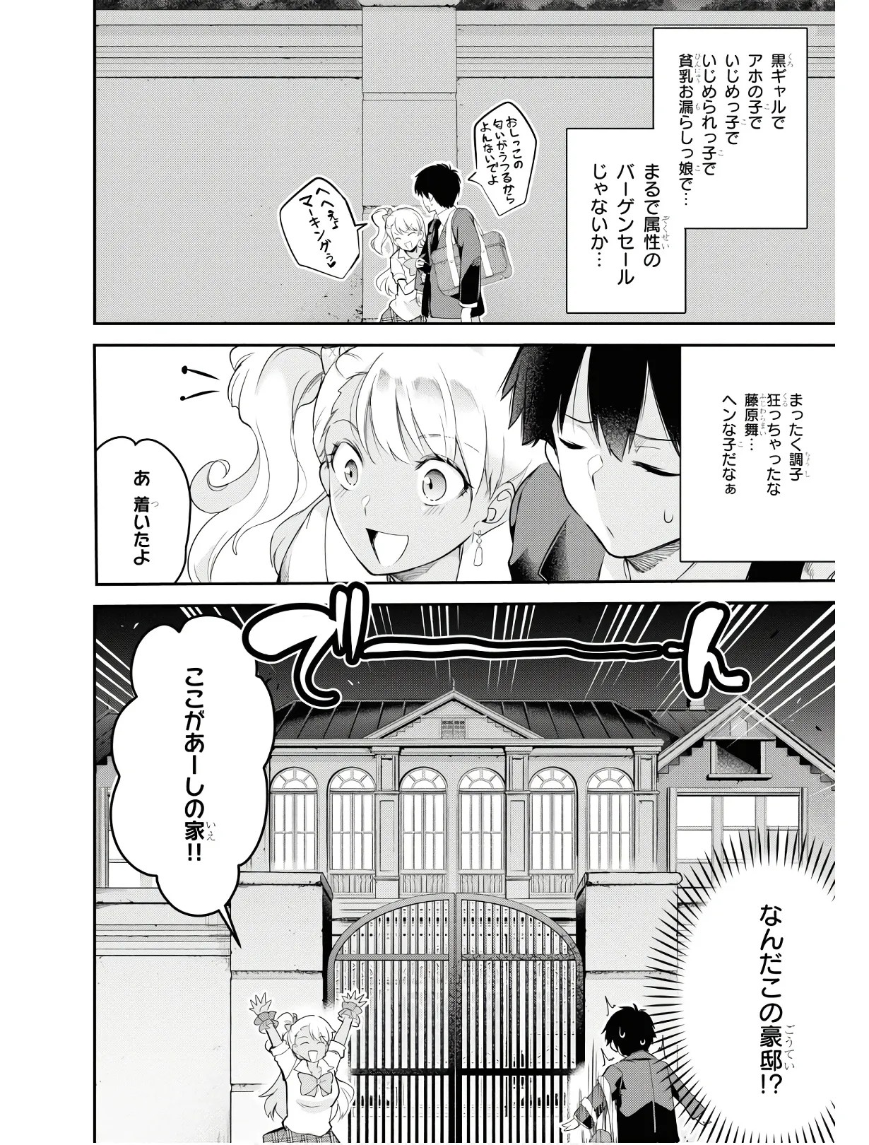 Page 159