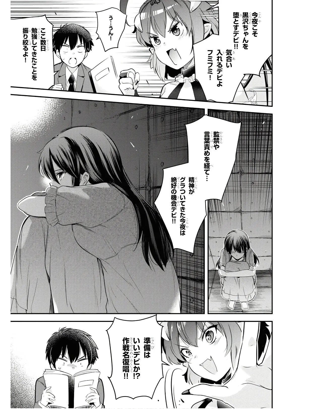 Page 162