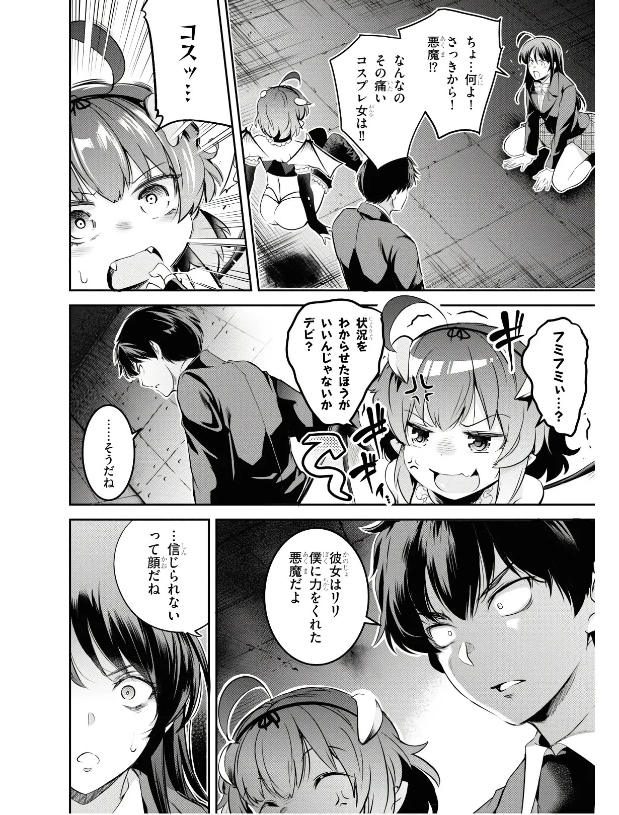 Page 45