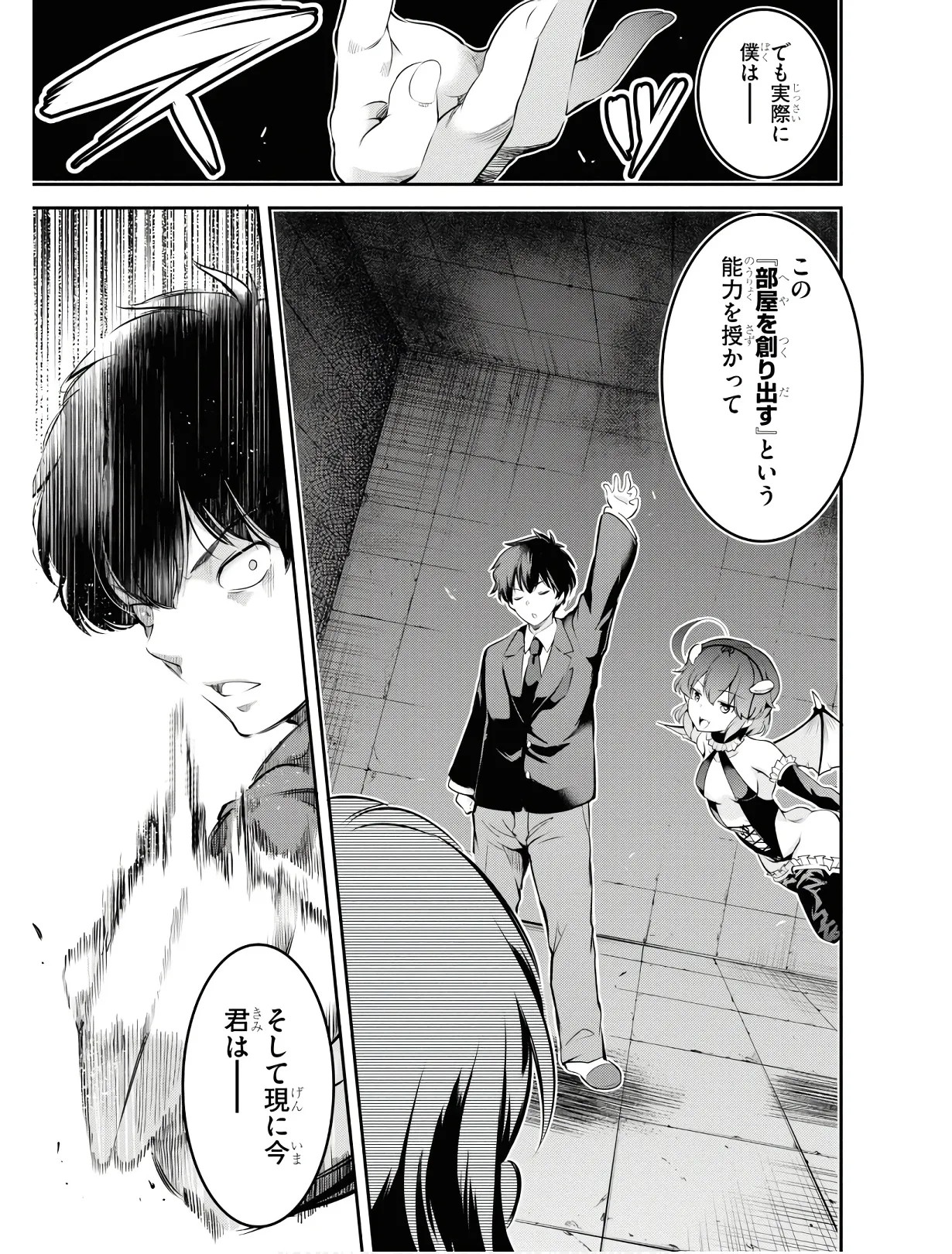 Page 46