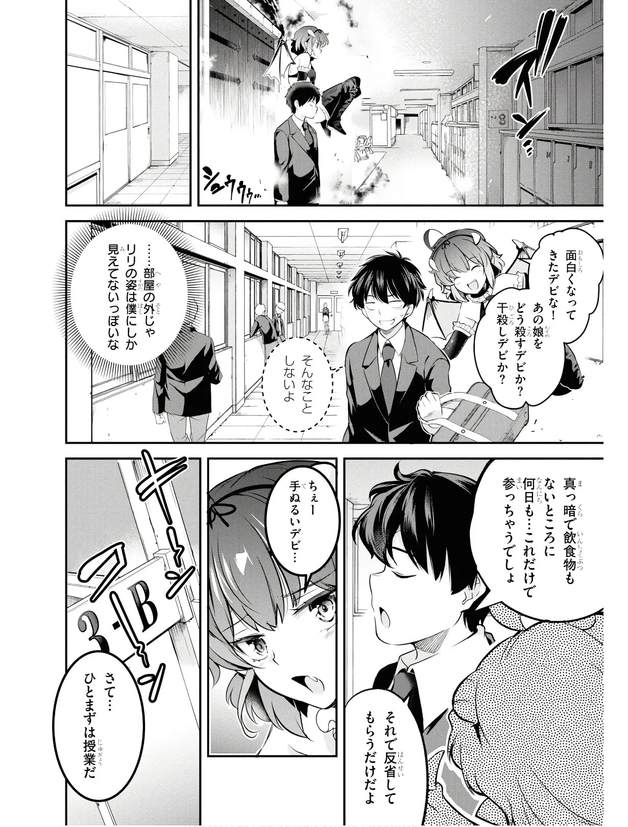 Page 49