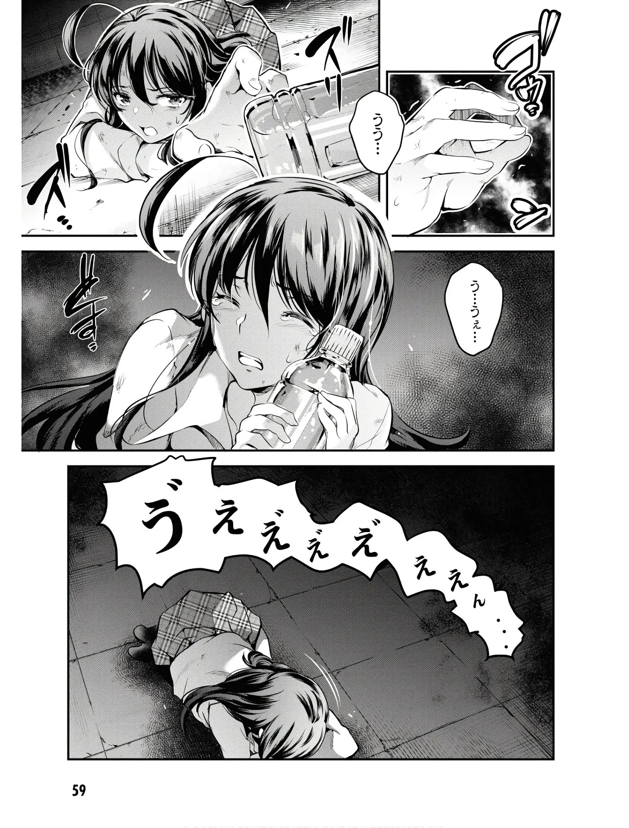 Page 62