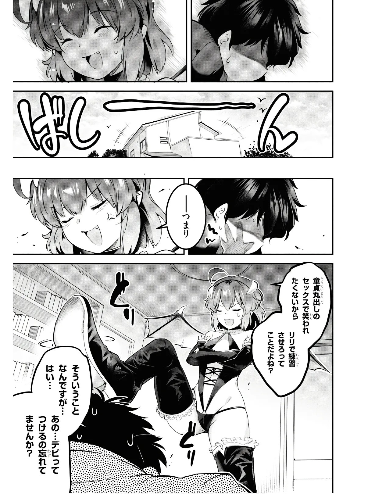 Page 64