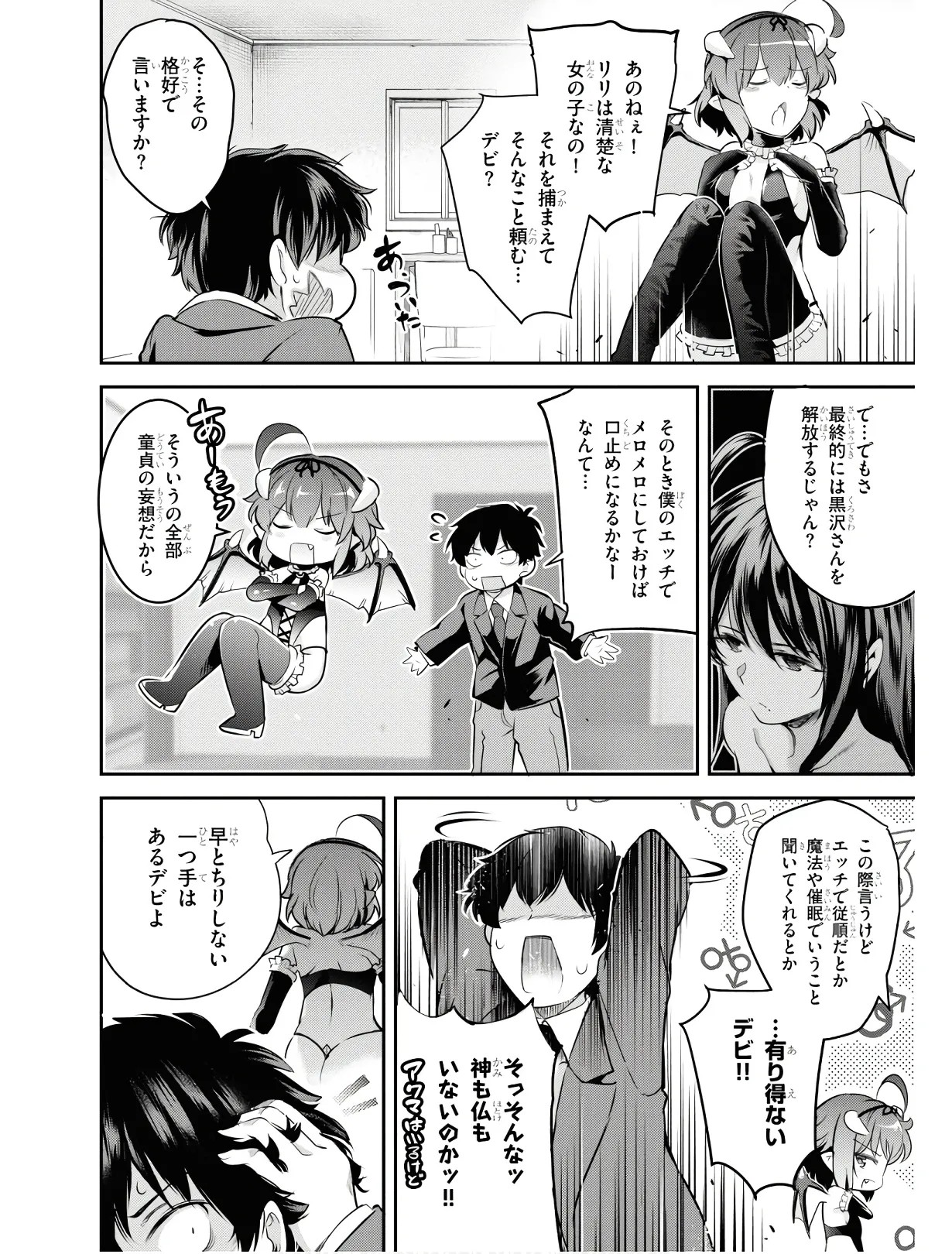 Page 65