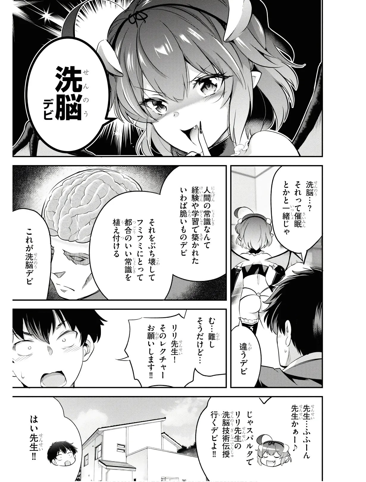 Page 66