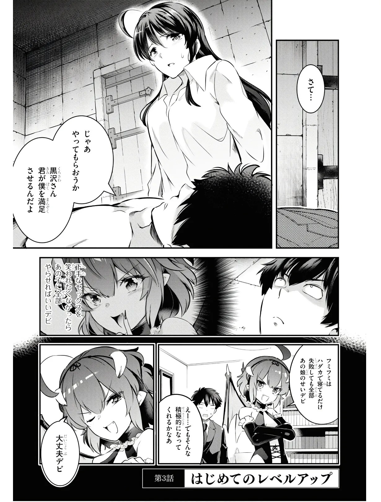 Page 72