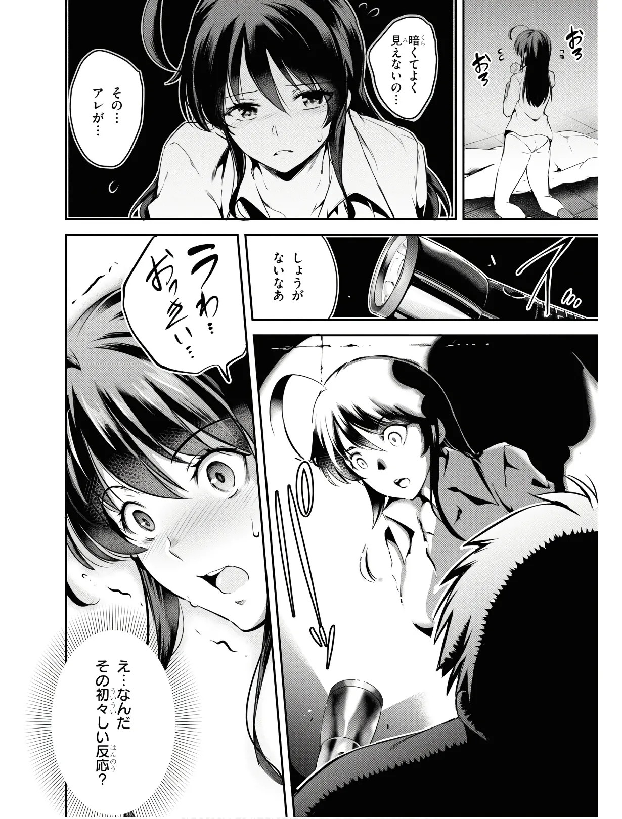 Page 75