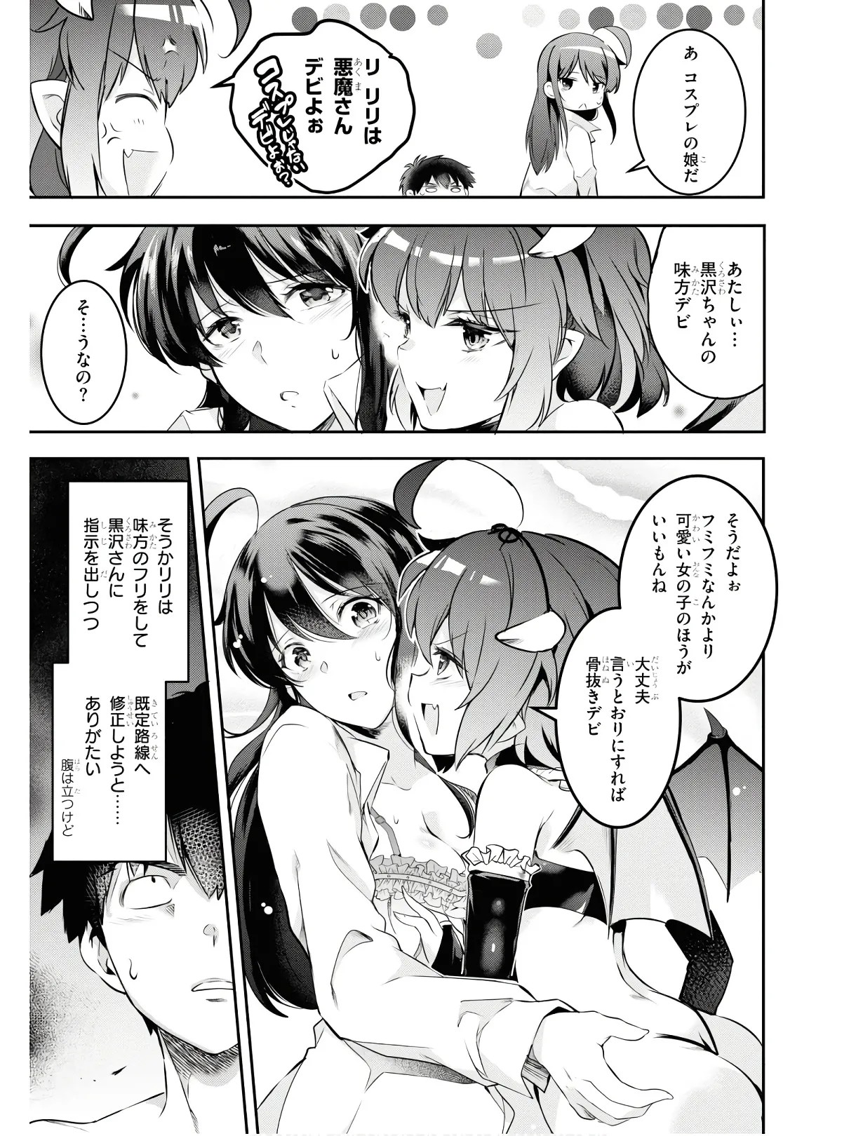 Page 78