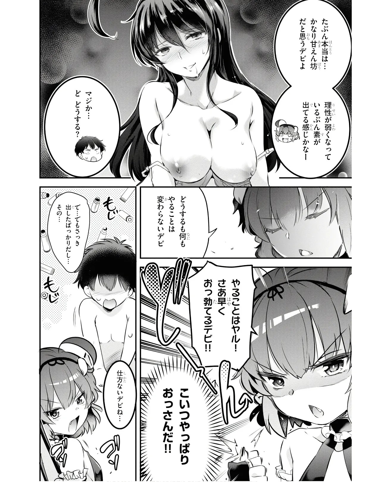 Page 85