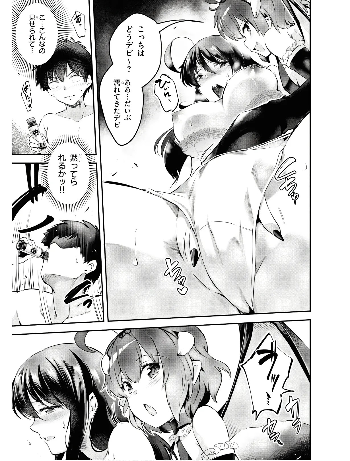 Page 88