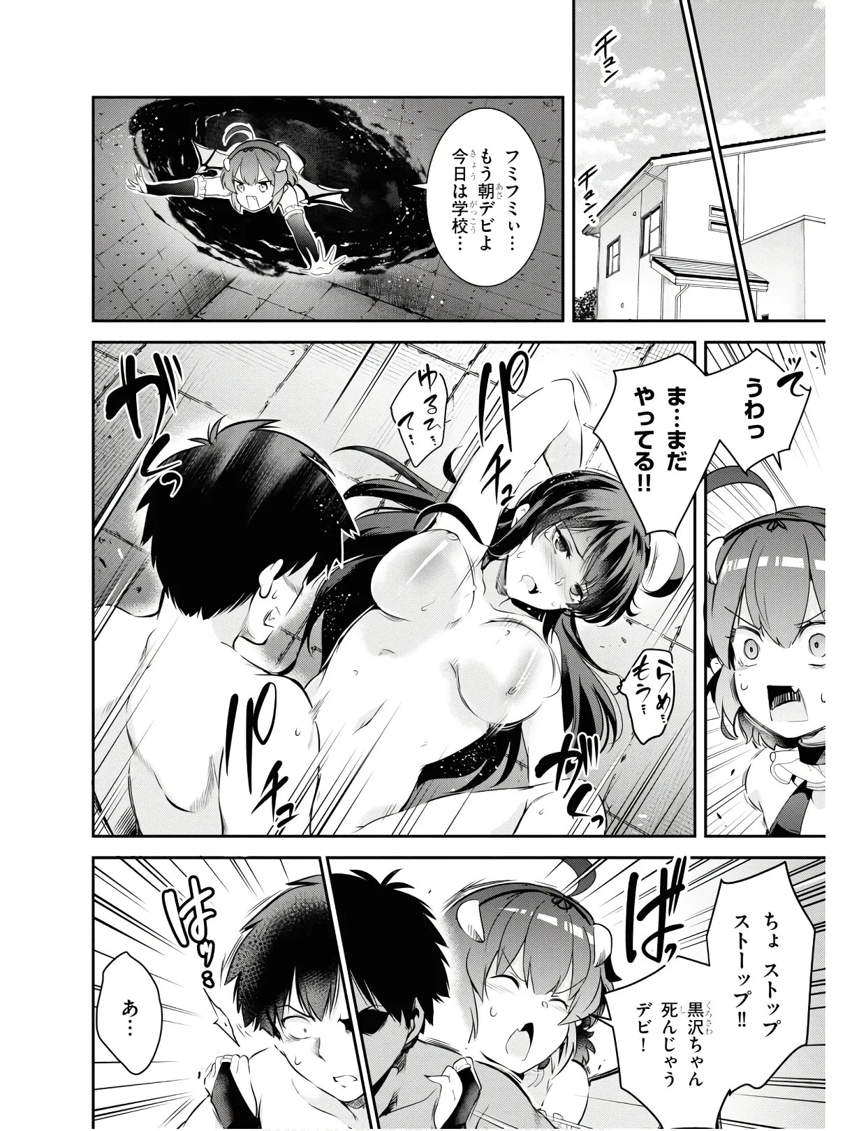 Page 93